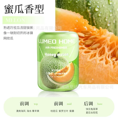 Extract, Specially Formulated Scent, Long-Lasting — Car Perfume Aromatherapy - xiaoxiangshi-200g-honeydew-melon-flavor-xiangpiao-wanjia-200g-xiaoxiangshi