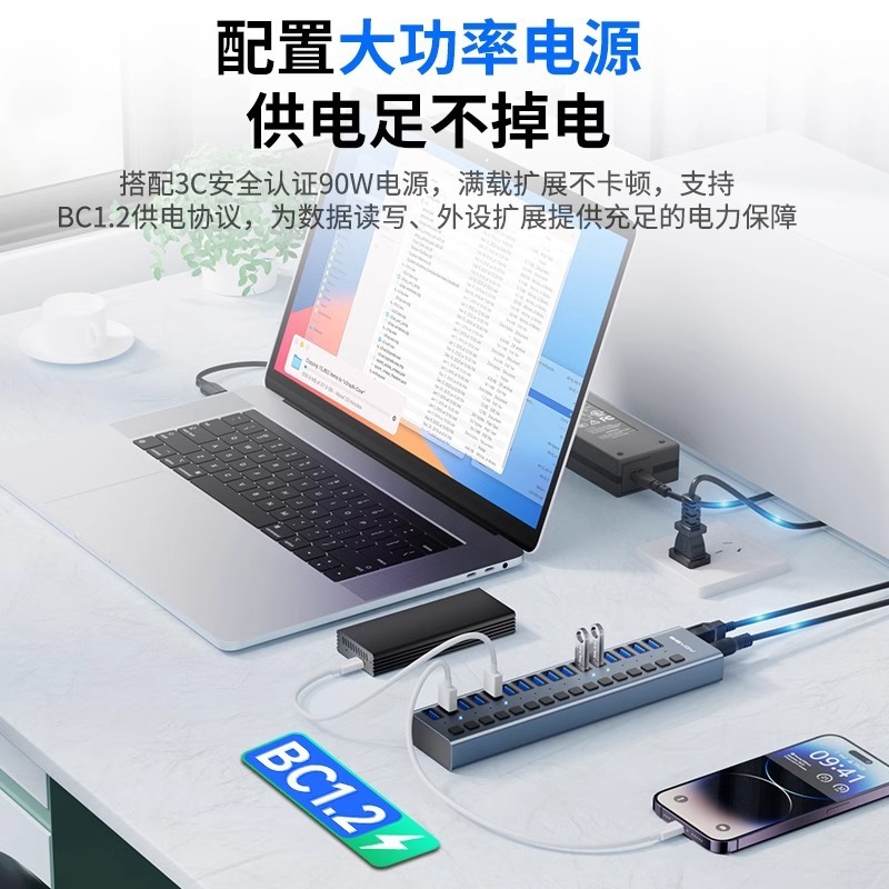 Akasis USB3.1 ハブ USB HUB メタル 16ポート 10ポート 7ポート 20ポート スプリッター ドッキングステーション|undefined