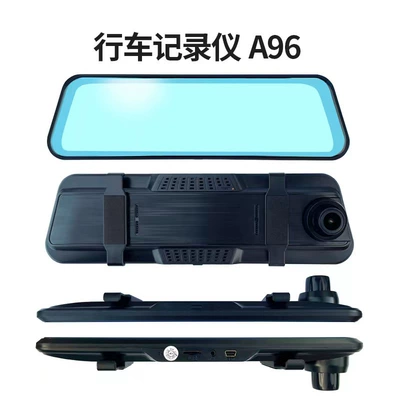 Cross-Border Car Rearview Mirror Recorder Book High-Definition Recording Reversing Image Car Driving Monitor Cardvr