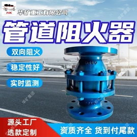 矿山施工设备;矿业输送设备;其他救生器材