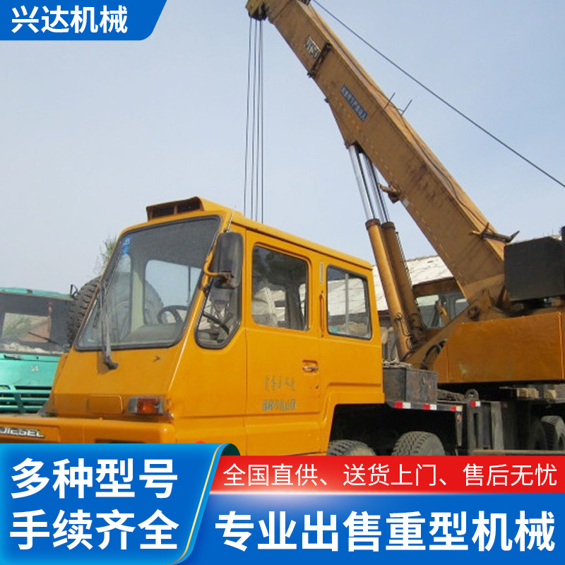 供应二手多田野吊车50吨汽车吊8成新建筑施工大型吊车
