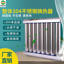 304���P䓓Q�����^ˮ��ů��Ƭ����ʽ��ˮ���Q������ԡ��ϴ��N��