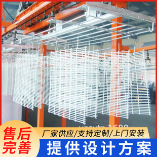 Manufacturer Customized Painting Automation Production Line Plastic Dipping Equipment Hanger Spray Painting Assembly Line Powder Coating Equipment