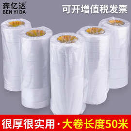 强力双面胶薄款高粘度不留痕易撕办公专用半透明手工文具用品批发