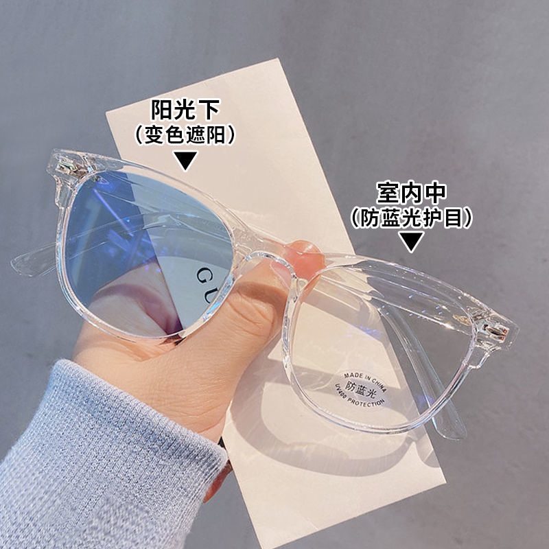 变色眼镜近视女款韩版潮抗蓝光光学素颜神器平光眼镜大框眼镜框架