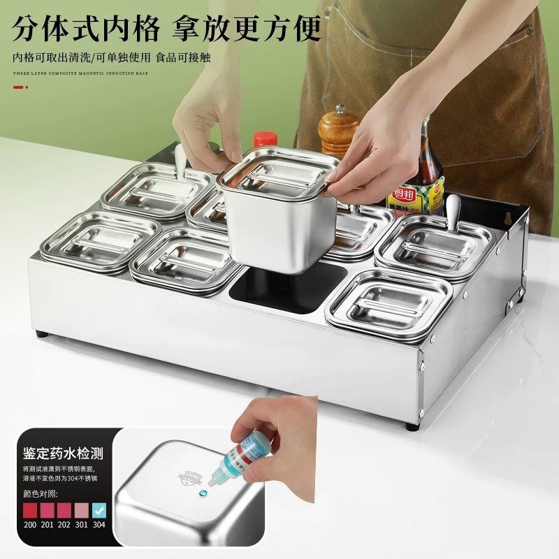 不锈钢多格斜身调味架套装商用带盖调料盒奶茶店自助餐配料盒防漏