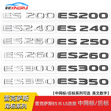 适用新款雷克萨斯LS350/ES300h/240/250 IS200 250 300后备箱贴标