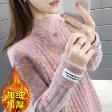 水貂绒毛衣女粗线花纱包袖加厚羊绒针织打底衫洋气宽松半高领上衣