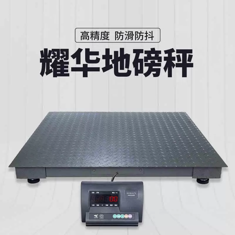 1-тонные Электронные платформенные весы с рисунком Нескользящие мелкие весы шириной 1,5 метра длиной 2 метра электронные весы Yaohua для животных