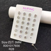 White plated 5mm four-prong, 12 pairs per card