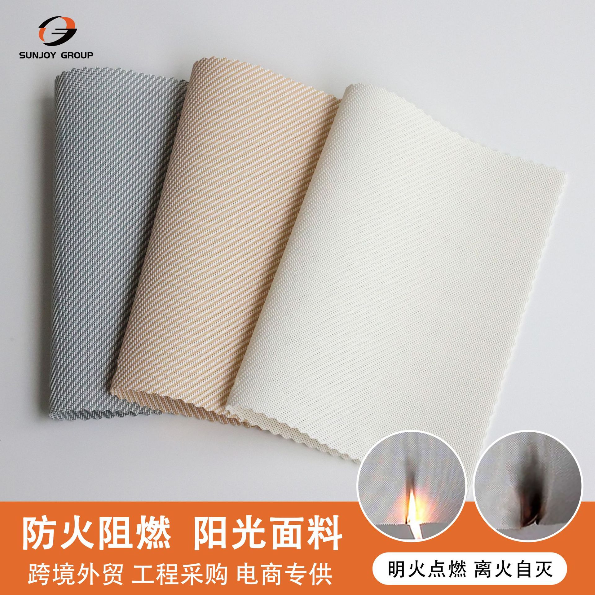 Foreign trade engineering curtain 5% open hole sunshine fabric