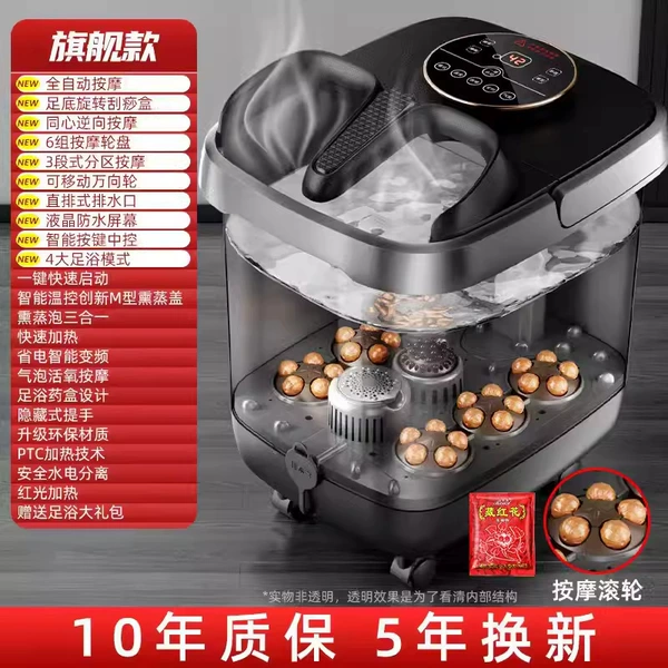 【Flagship Model】✅ Fully automatic massage + sole rotation scraping box + concentric reverse massage