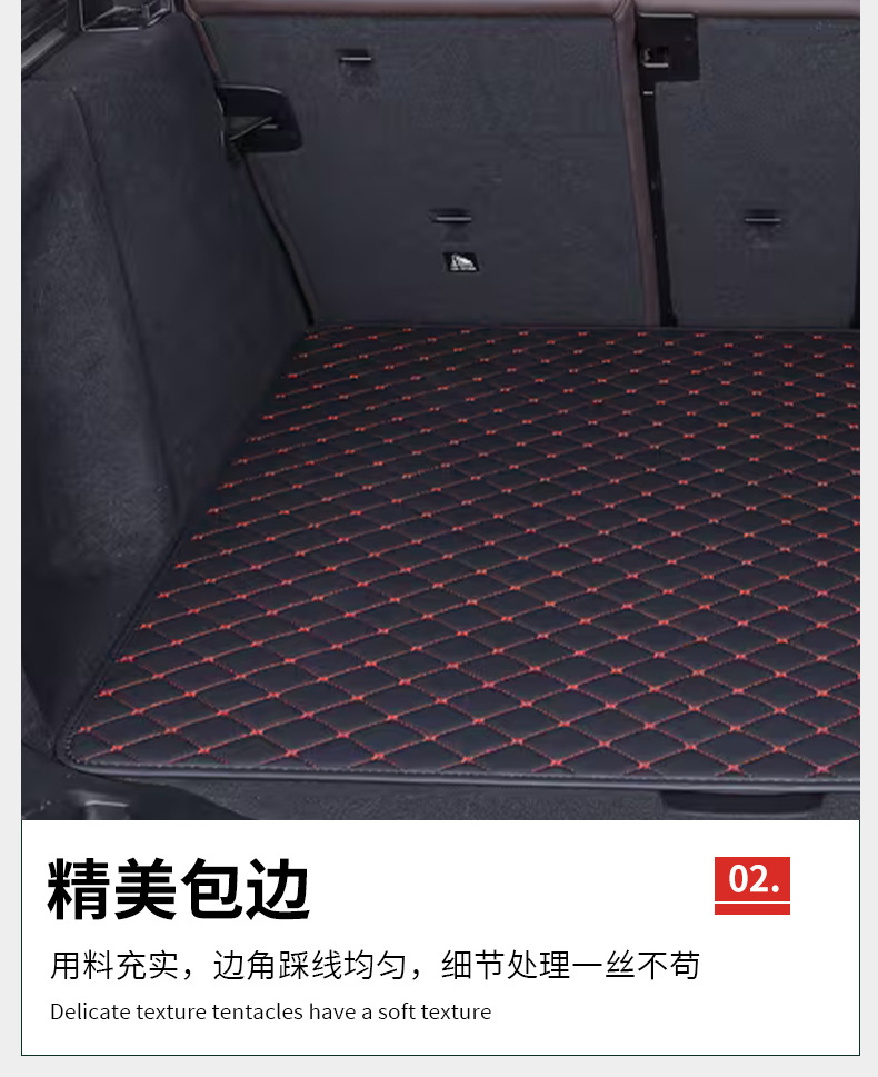 Cross-border PU leather car trunk mat, diamond-shaped trunk mat, car trunk pet mat