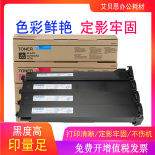 �m�ÿ���TN214 TN213�ۺ�C210 C353 C253 C203 C200̼�ۺ�ī�ۺ�