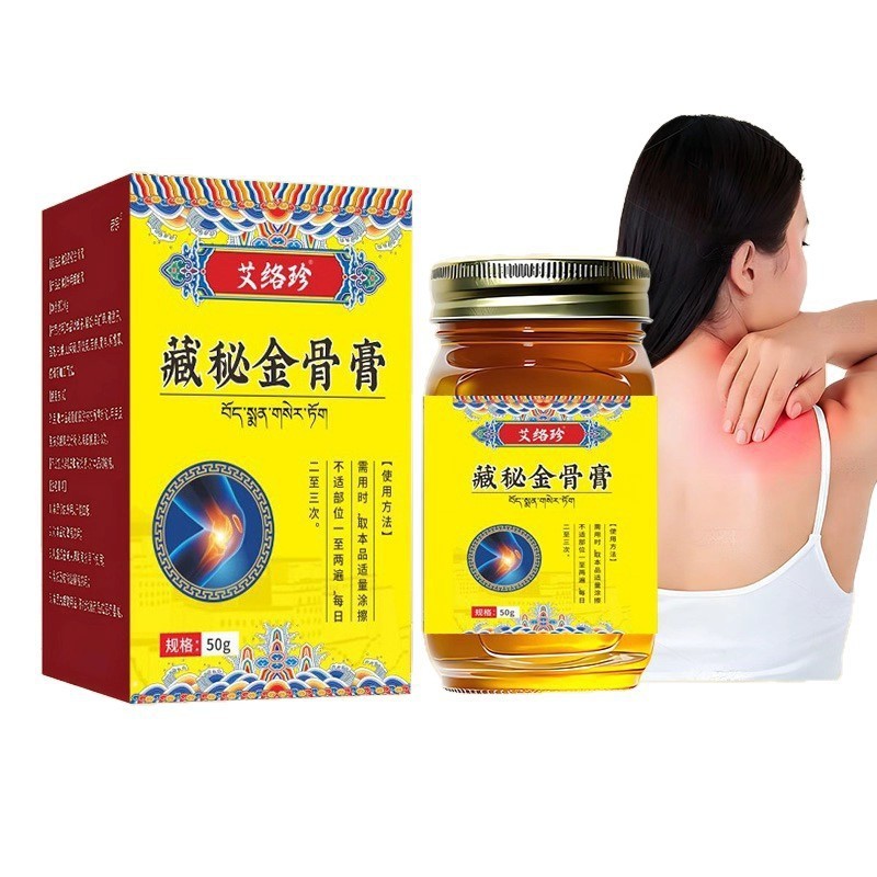 Xizang Secret Golden Bone Ointment Miao Secret Recipe Joint Activating Massage Heating External Application Synovial Membrane Ointment Meniscus Ointment Replacement detail image