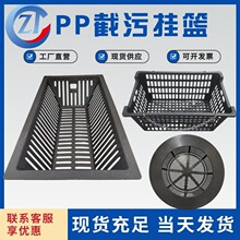 塑料截污挂篮450*750PP垃圾提蓝雨水篦子方形400*600检查井隔污筐