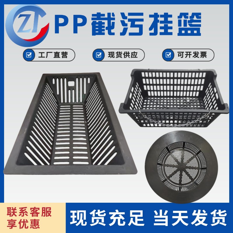塑料截污挂篮450*750PP垃圾提蓝雨水篦子方形400*600检查井隔污筐