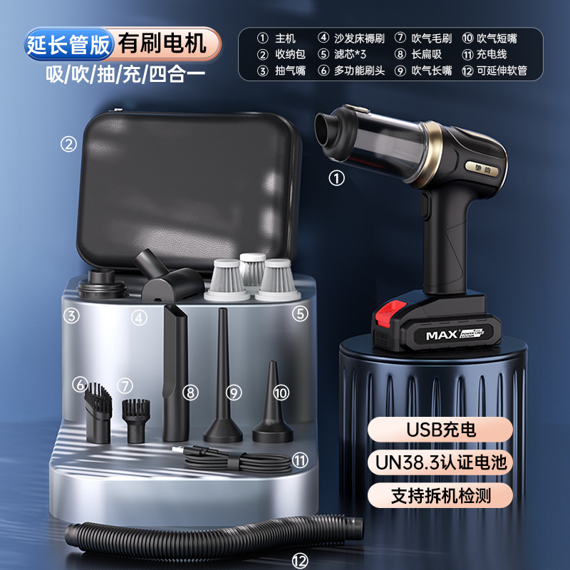 B3 브러시 모터 10000PA 흡입력 배터리 3개 + 연장 튜브 + 보관 가방