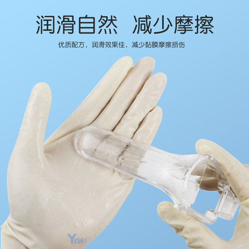 Jianerkang body cavity instrument introduction lubricant 2.7 urinary catheter suction tube gastric tube introduction human body lubricant
