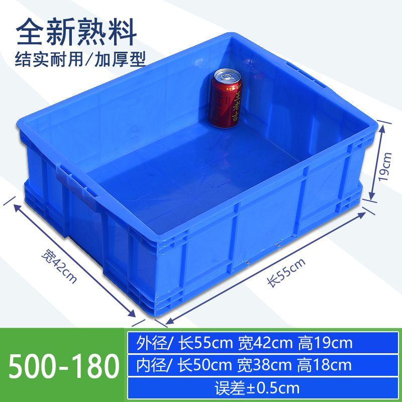 500-180 상자 파란색 외부 550*420*190