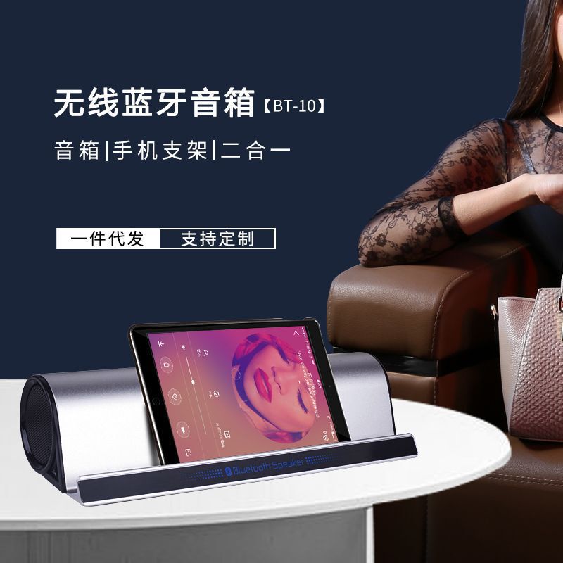 Cross-border popular mobile phone iPad Bluetooth speaker desktop home office outdoor lawn stereo wireless audio