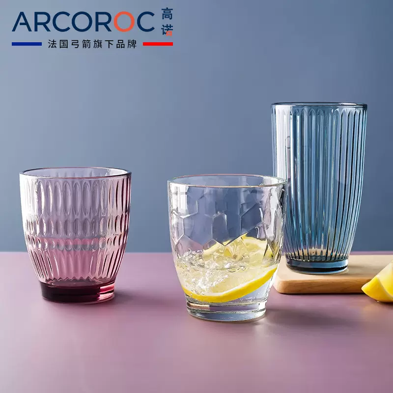 arcoroc高诺钢化玻璃杯餐厅酒店喝水杯茶杯彩色耐热客房杯饮料杯