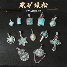 ��Ȼԭ�Vs925�y�G��ʯ�Ƕ����С����diy���麆�s������Ȓ�Ů