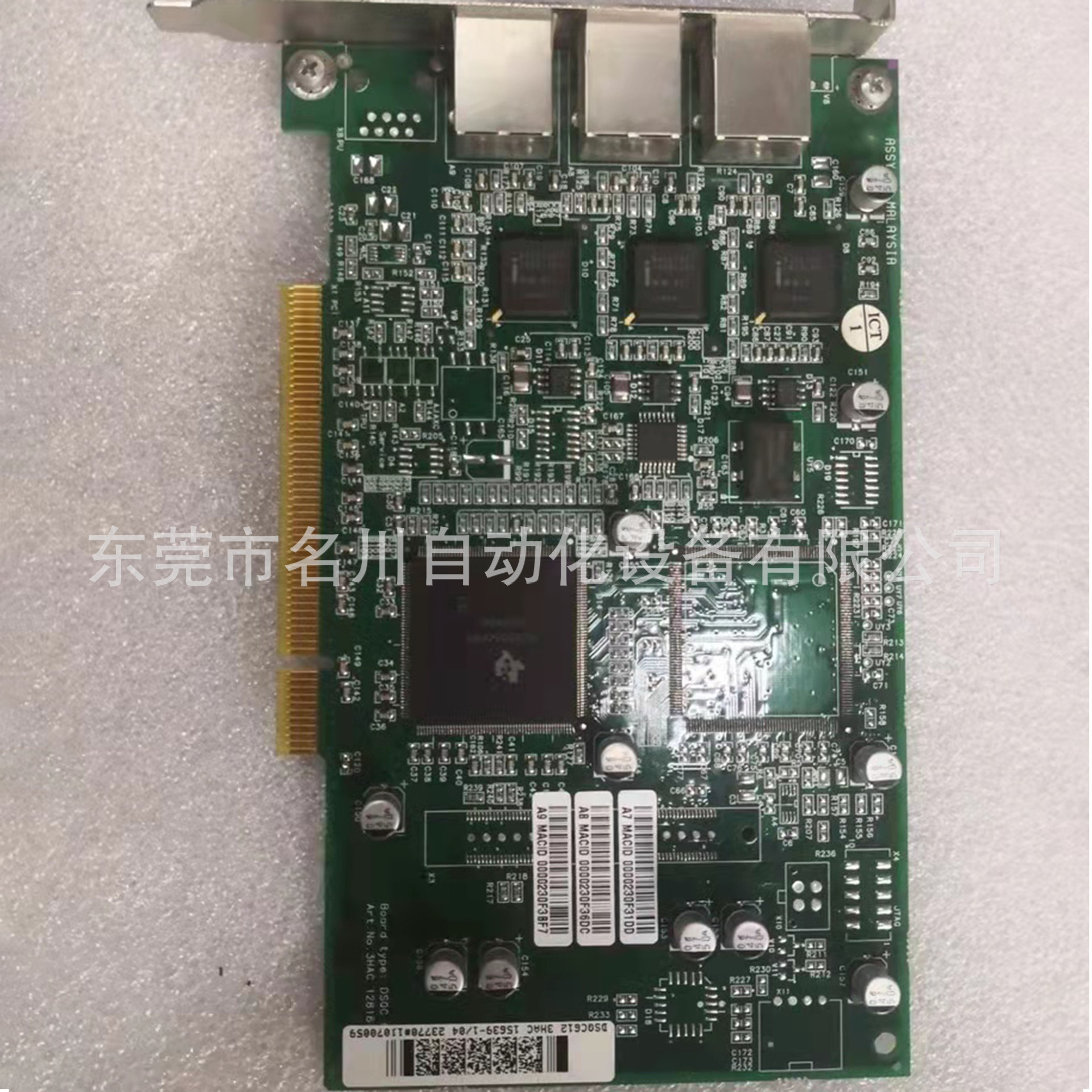 ABB机器人通讯板卡DSQC612，3HAC15639-1  全新议价出售智能