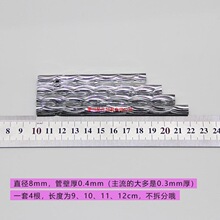�Ӻ��yɫ�L⏹�ֱ��8mm�̻��ֹ�diy��������������Ľ����X��