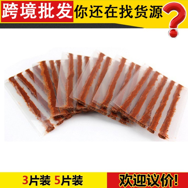 Vehicle vacuum tire fast tire replenishment car motorcycle…