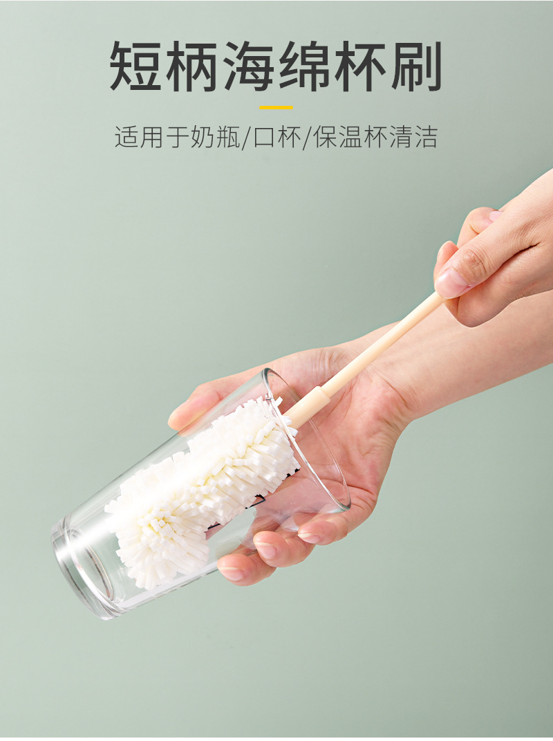 短柄海绵杯刷_02.jpg