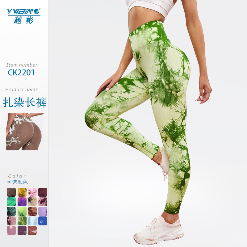 Venta caliente pantalones sin costuras pantalones de yoga de fitness para mujer Pantalones deportivos pantalones tie-dye pantalones de entrenamiento de levantamiento de cadera medias elásticas de secado rápido