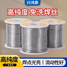 ��������о��ϴ���U�a���֙C�·����ú��Ӻ��a�z�S��ֱ�N���uͨ