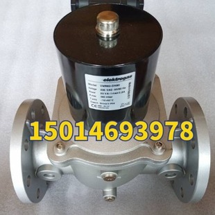 VMR7-2 DN65 gas solenoid valve Electrolux Elektrogas gas pipeline solenoid valve VMR8-2