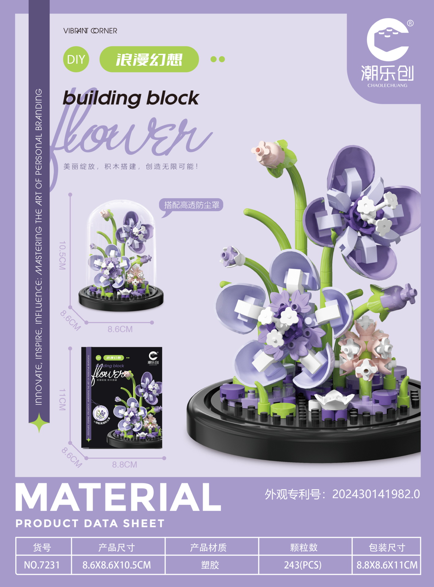 [Wholesale generation] Valentine's Day simulation flower immortal hibiscus flower building blocks compatible with Lego assembled gift cross-border
