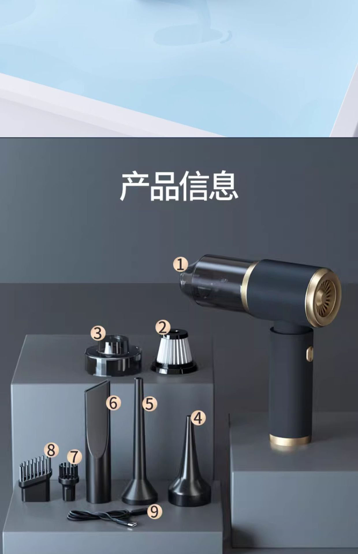 Cross-Border Special Supply of Car Wireless Vacuum Cleaner Multi-Functional Powerful Blowing and Suction Household Small Handheld High-Power Dust Blower