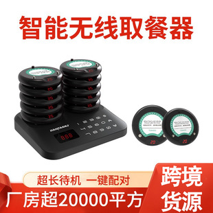 Calling Calling Machine Calling Machine Restaurant Coffee Hotel Bank Queuing Calling System Wireless Pager Calling Machine