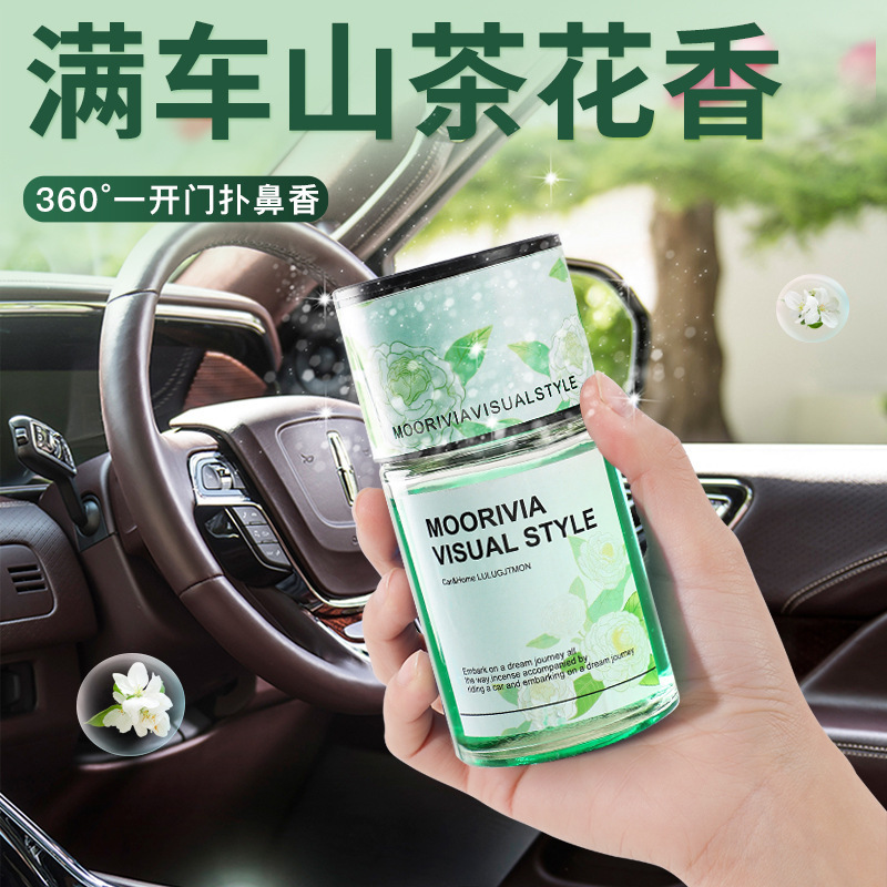 时光香薰车载香水汽车座式摆件家居无火香薰散香除异味留香清新剂|undefined