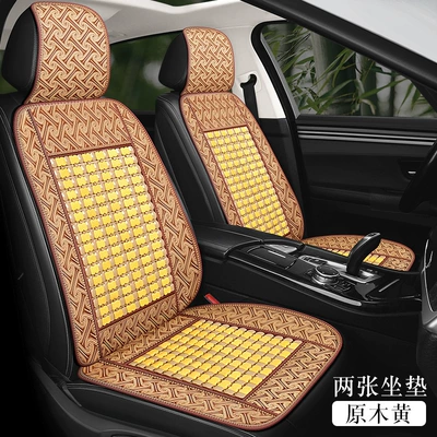 Ice Silk Car Rear Seat Mat – Seat cushion, seat cover - new-bamboo-beige-flat-panel-two-seats