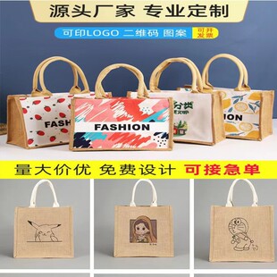 ♔ Unprinted Linen Bags Wholesale Good Quality Gift Shopping Bags Cotton Linen Jute Bags DIY Hand-Painted Linen