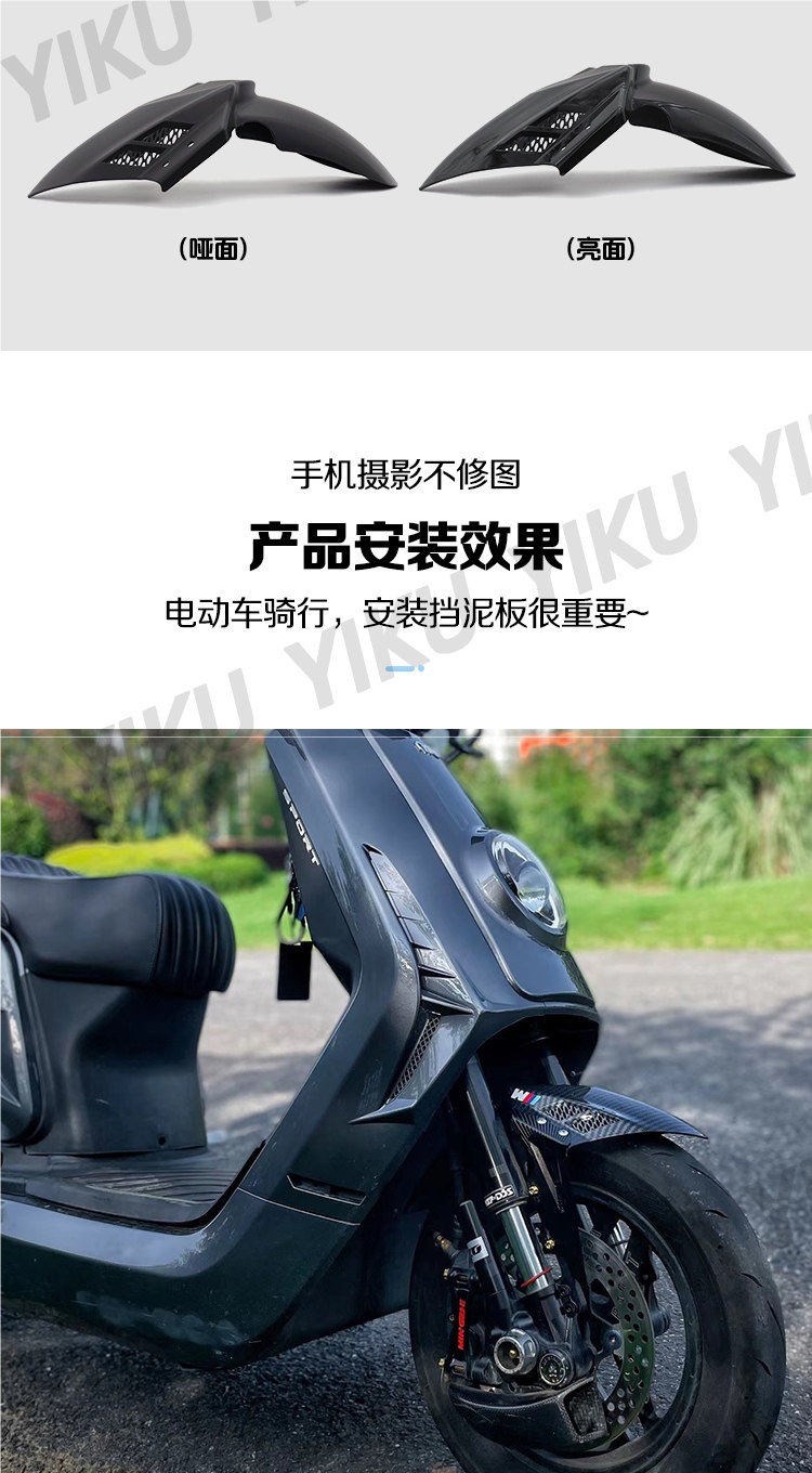 Aluminum Alloy Bracket for Front Fender Suitable for Niu Ninebot Jinxuan Electric Scooter Motorcycle Modification