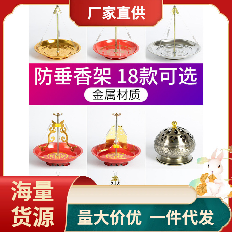 ◌ 卸売白檀線香ホルダーホルダー白檀スタンド大型線香白檀炉線香家庭用屋内アロマセラピー|undefined
