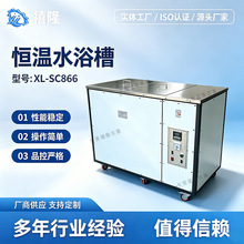 ���l �ߜؐa��ˮ�� 늾���|����� XL-SC866  800 *600 *600 E