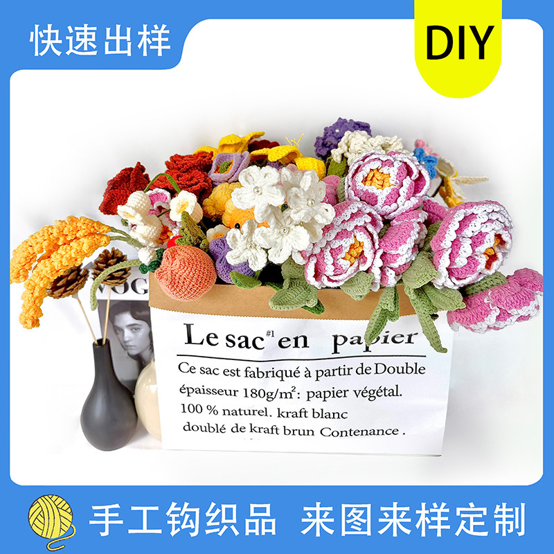 成品手工钩织玫瑰向日葵铃兰花花束摆件仿真花毛线花钩针永生花束