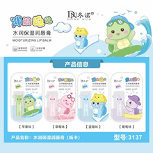 �����w����������Ů�����̝��aˮ�������y�����Ѵ����ﶬ�o���oɫ