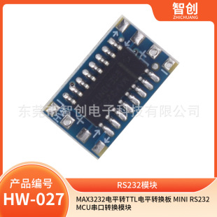 MAX3232 level transition TTL level conversion board mini RS232 MCU serial port conversion module