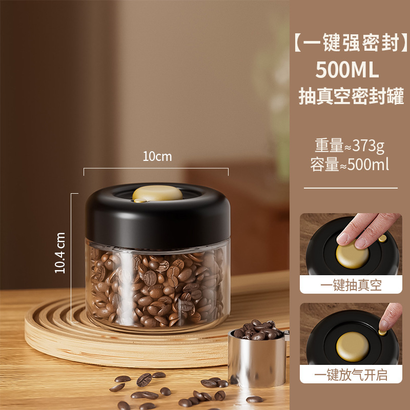 Vacuum sealed jar-500ML [black lid + transparent bottle]