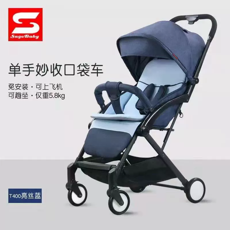 Коляска Stroller, чемодан с сиденьем, детская тележка