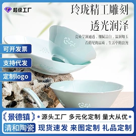 碗;碗碟盘套装;陶瓷杯