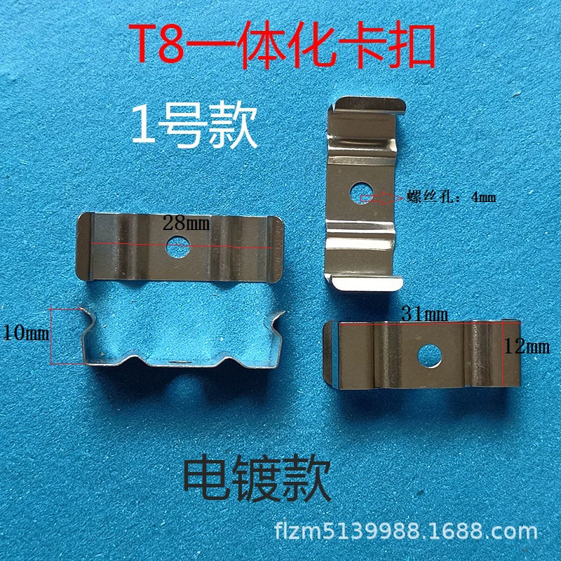 Монтажная карта кронштейна T8 Светодиодный Встроенный держатель лампы фиксирующая Пряжка T8 Встроенный кронштейн Подвесная доска T8 Подвесная доска T8